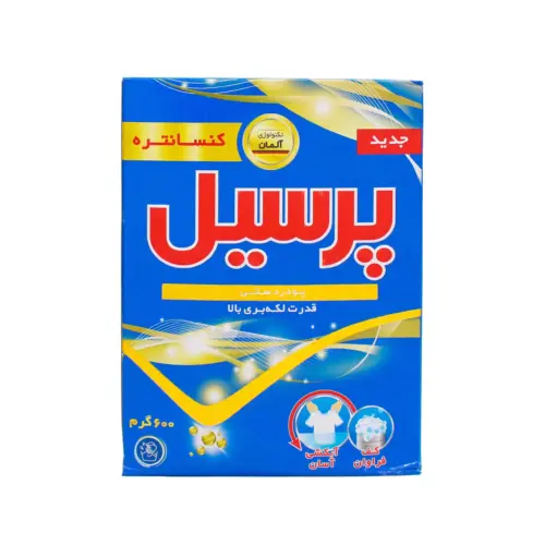 پودر دستی پرسیل 600گرم