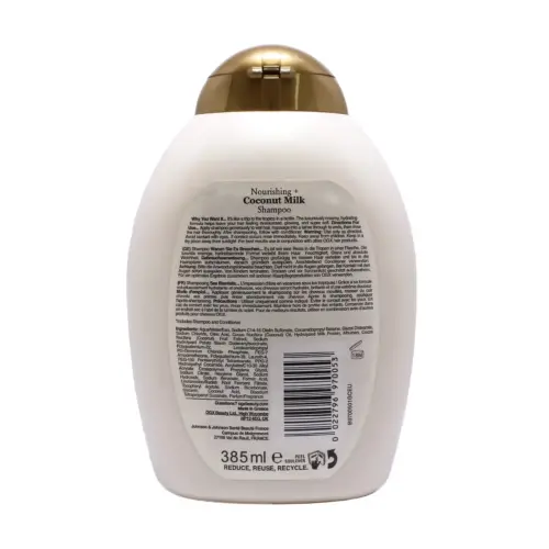 شامپو او جی ایکس سفید بدون سولفات