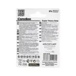 باتری نیم قلمی کملیون مدل ( super heavy duty ) 4تایی - Image 2