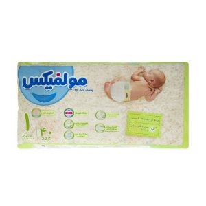 پوشک مولفیکس سایز 1 بسته 40 تایی 