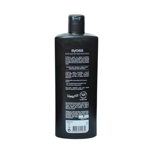 شامپو سایوس مشکی