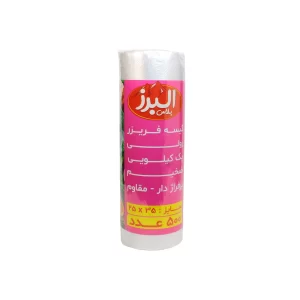 کیسه فریزر رولی البرز پلاس 500 عددی